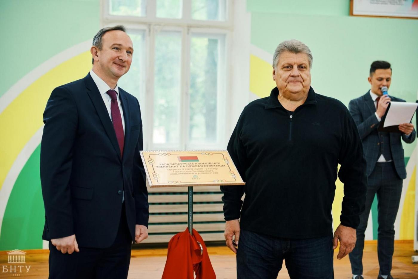 Торжественное открытие Зала олимпийских чемпионов Республики Беларусь по тяжелой атлетике
